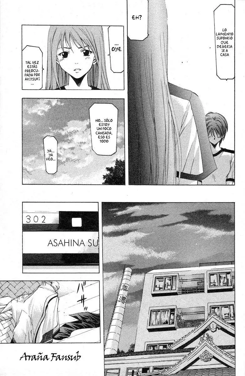 Suzuka - Capítulo 20 - Página 17 - LectorTMOo