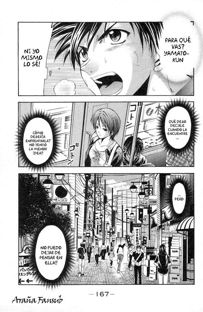 Suzuka - Capítulo 21 - Página 15 - LectorTMOo