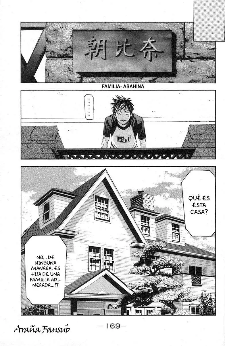 Suzuka - Capítulo 21 - Página 17 - LectorTMOo