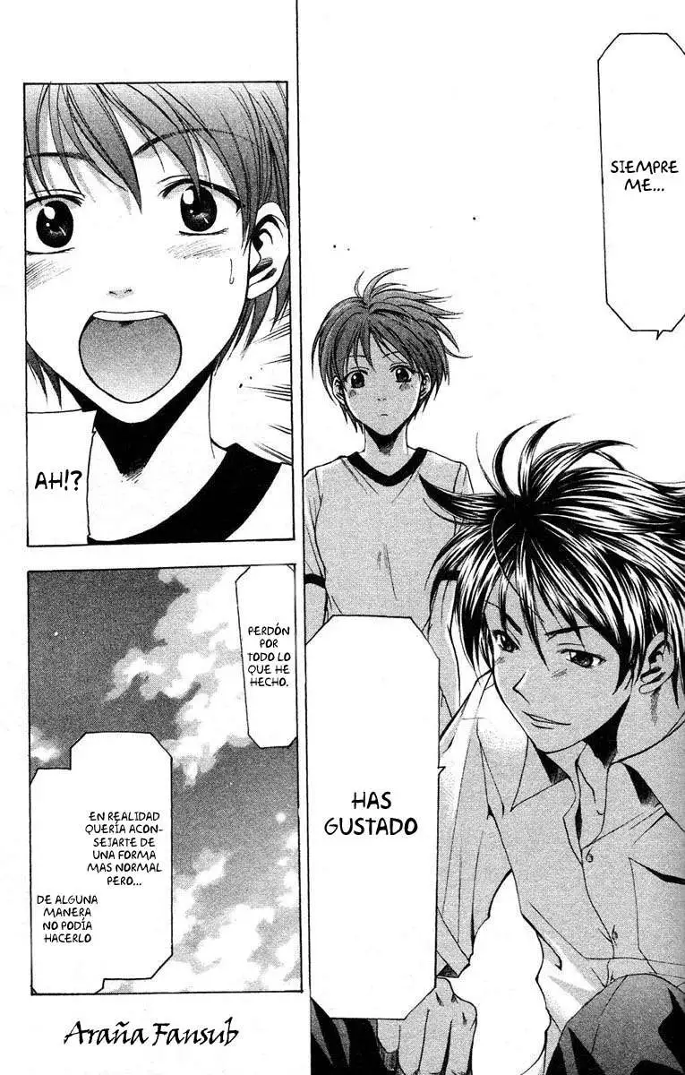 Suzuka - Capítulo 23 - Página 20 - LectorTMOo