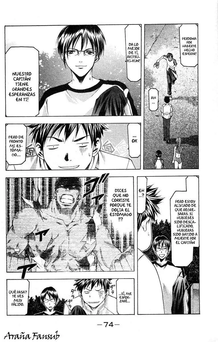 Suzuka - Capítulo 26 - Página 12 - LectorTMOo