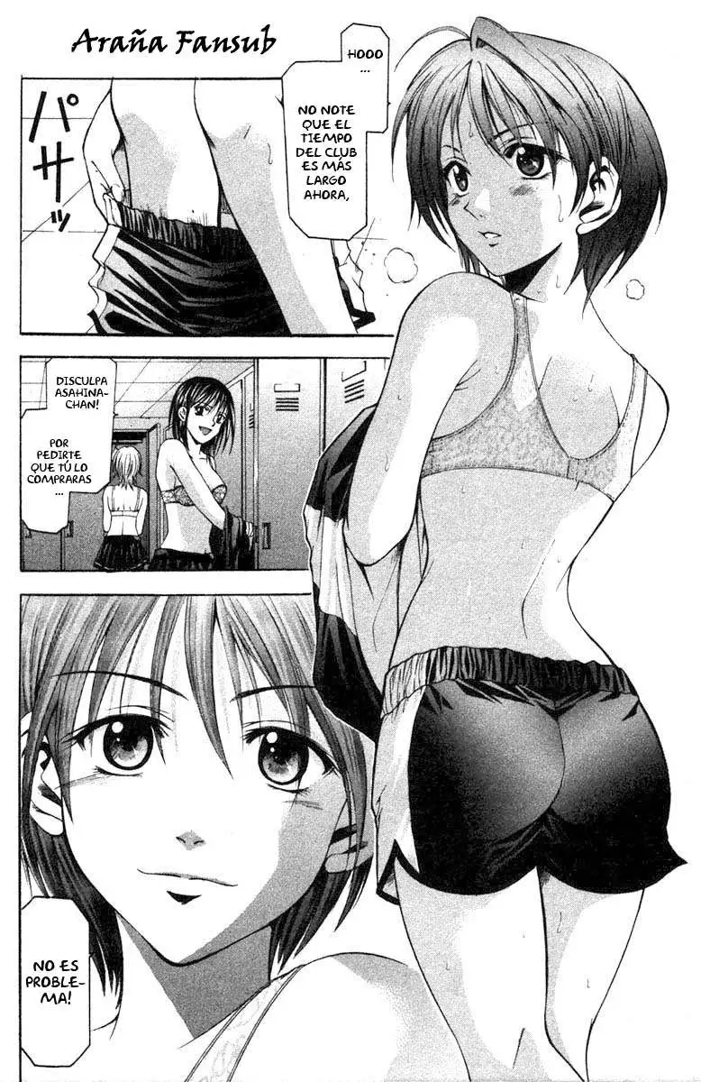 Suzuka - Capítulo 3 - Página 16 - LectorTMOo