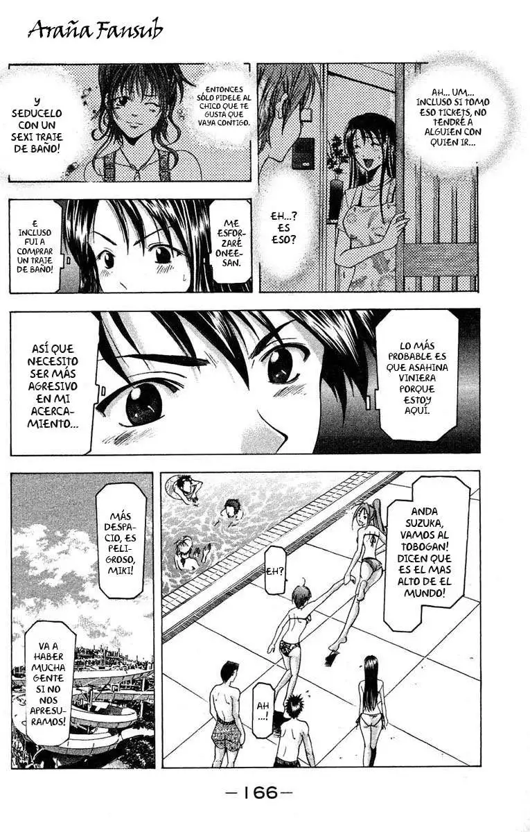Suzuka - Capítulo 31 - Página 4 - LectorTMOo