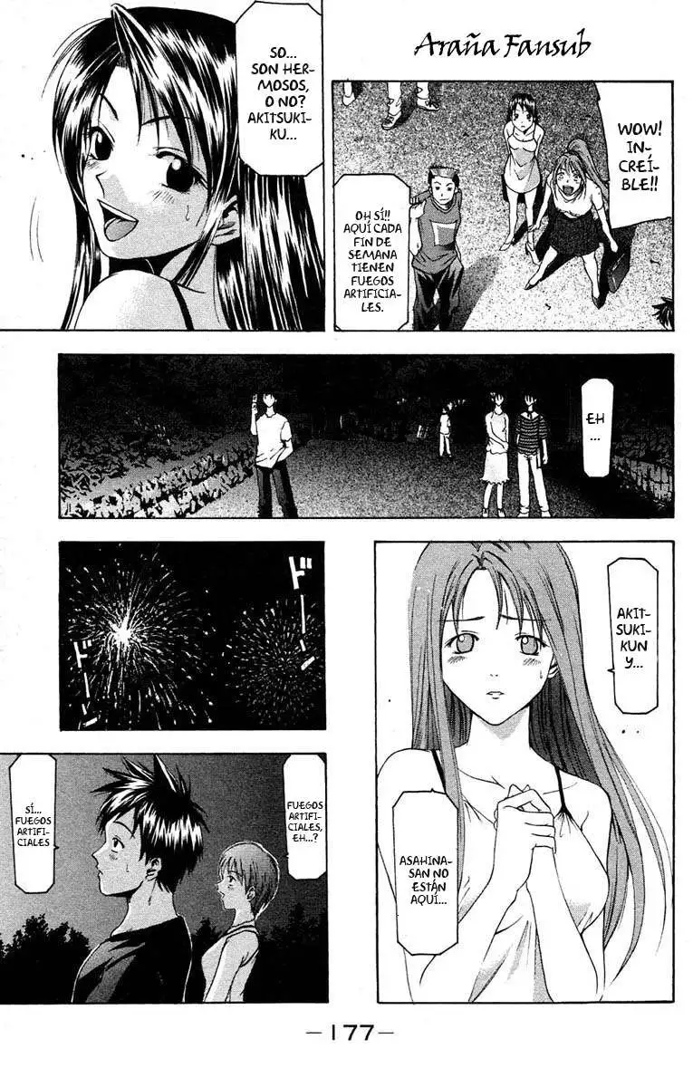Suzuka - Capítulo 31 - Página 15 - LectorTMOo
