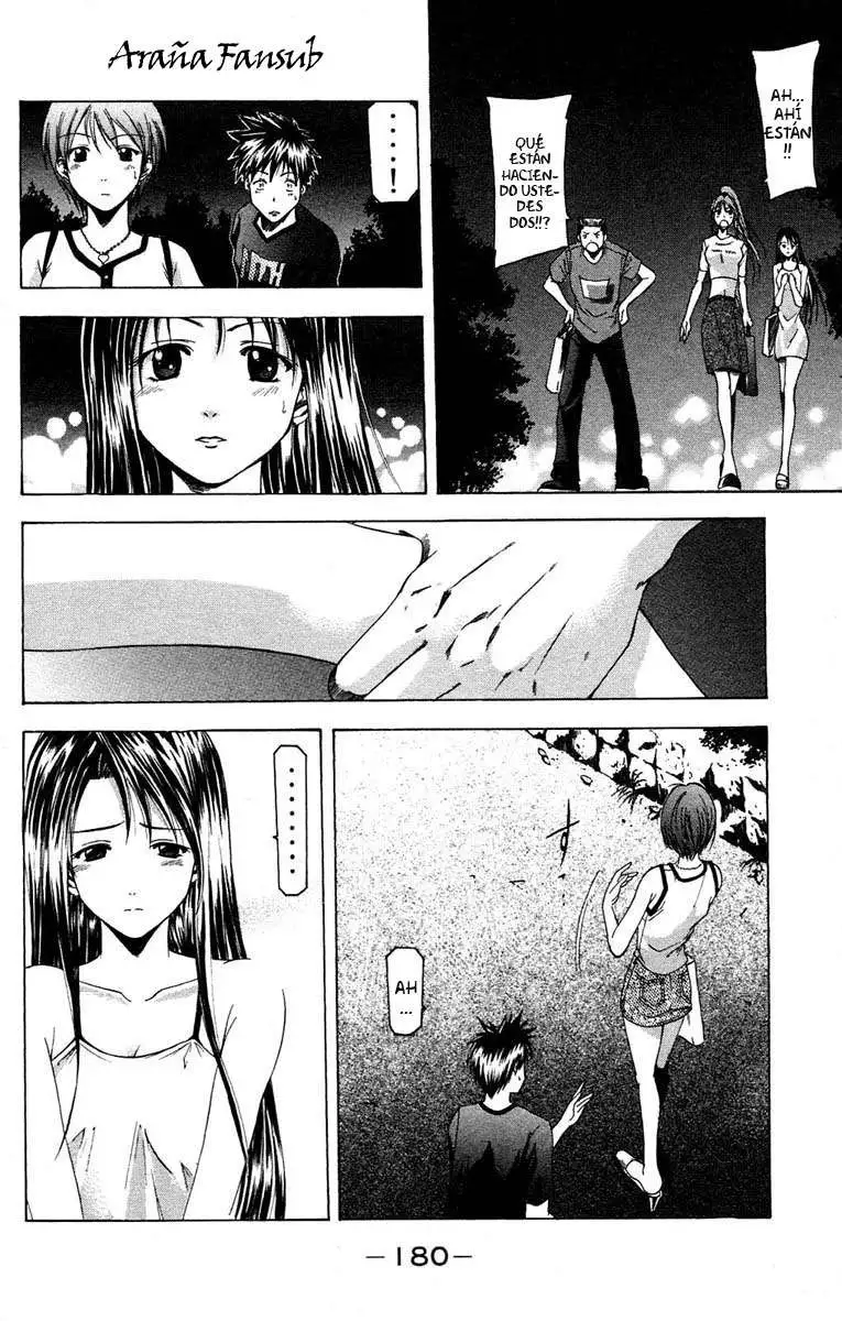 Suzuka - Capítulo 31 - Página 18 - LectorTMOo