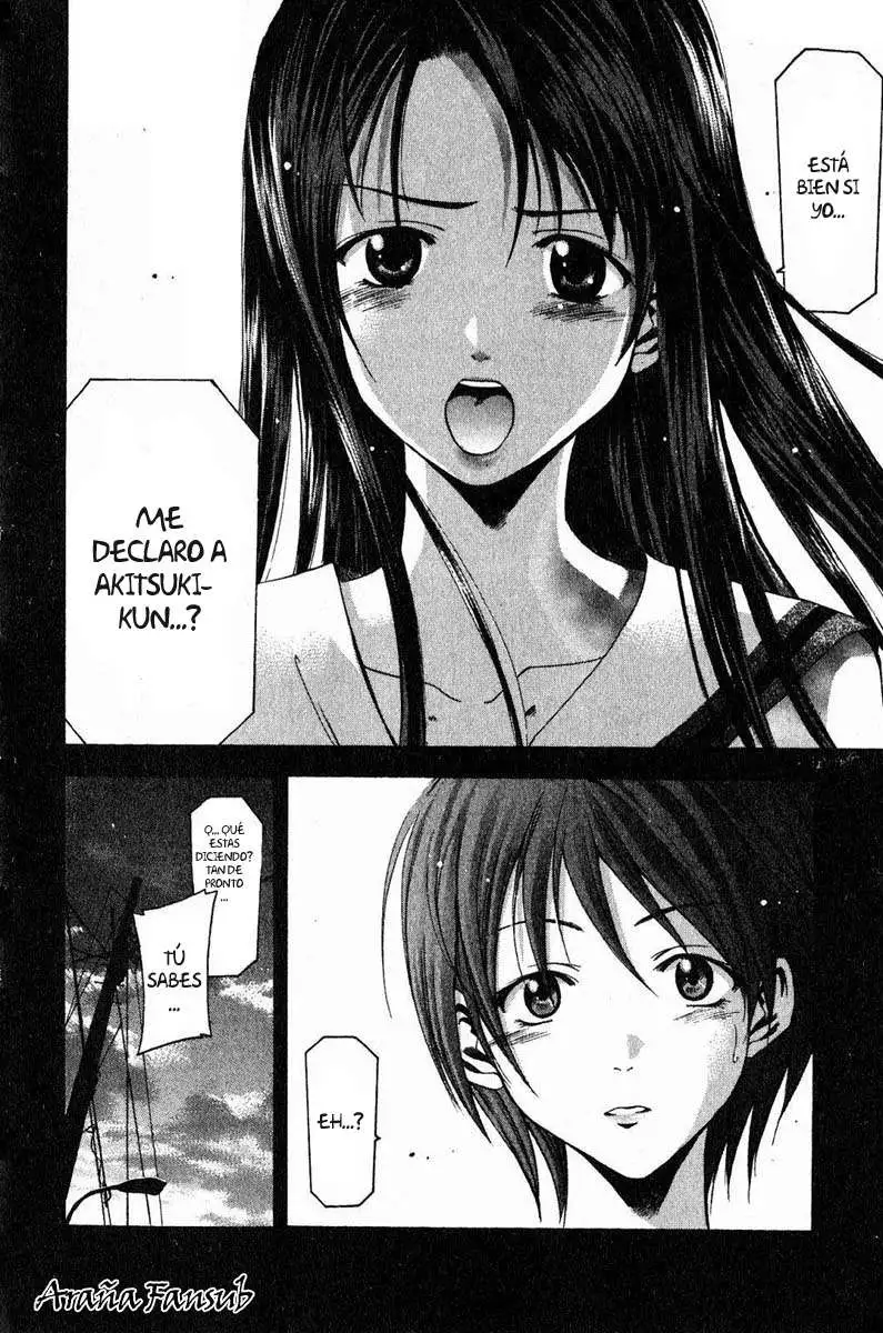 Suzuka - Capítulo 32 - Página 17 - LectorTMOo