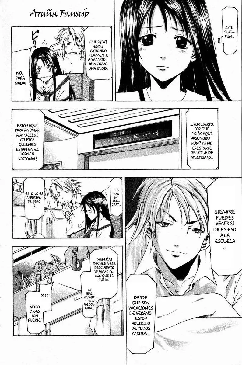 Suzuka - Capítulo 33 - Página 7 - LectorTMOo