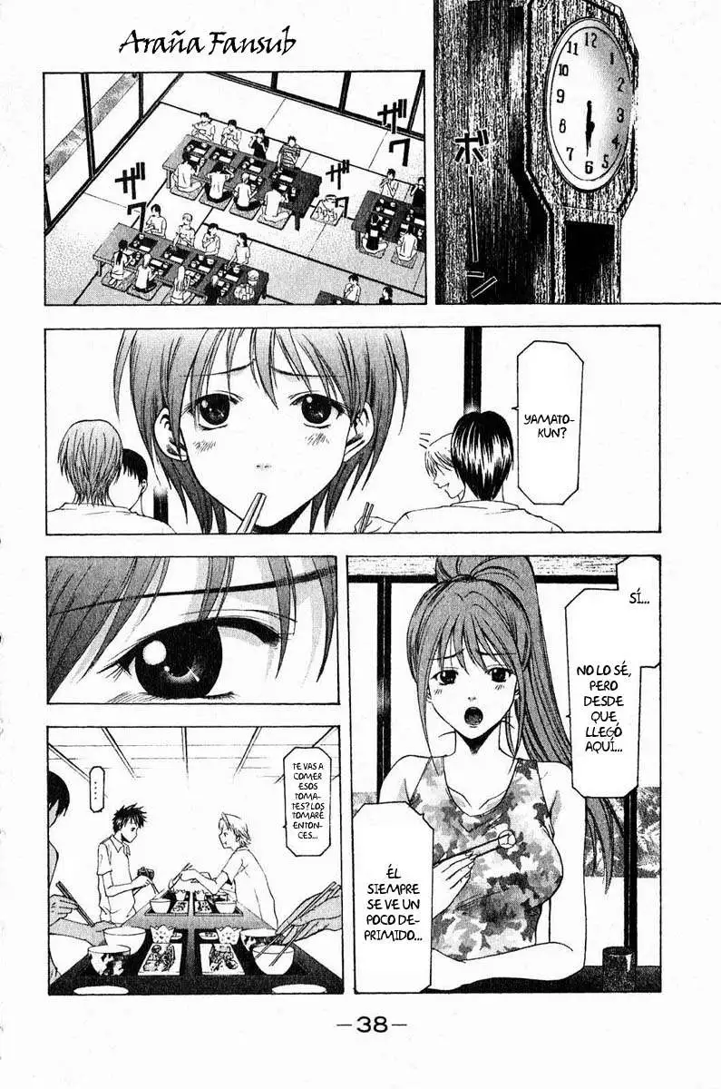 Suzuka - Capítulo 33 - Página 15 - LectorTMOo