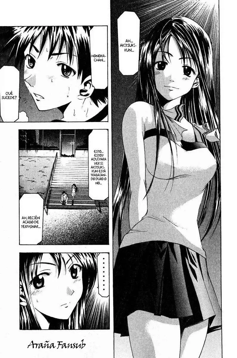 Suzuka - Capítulo 33 - Página 18 - LectorTMOo