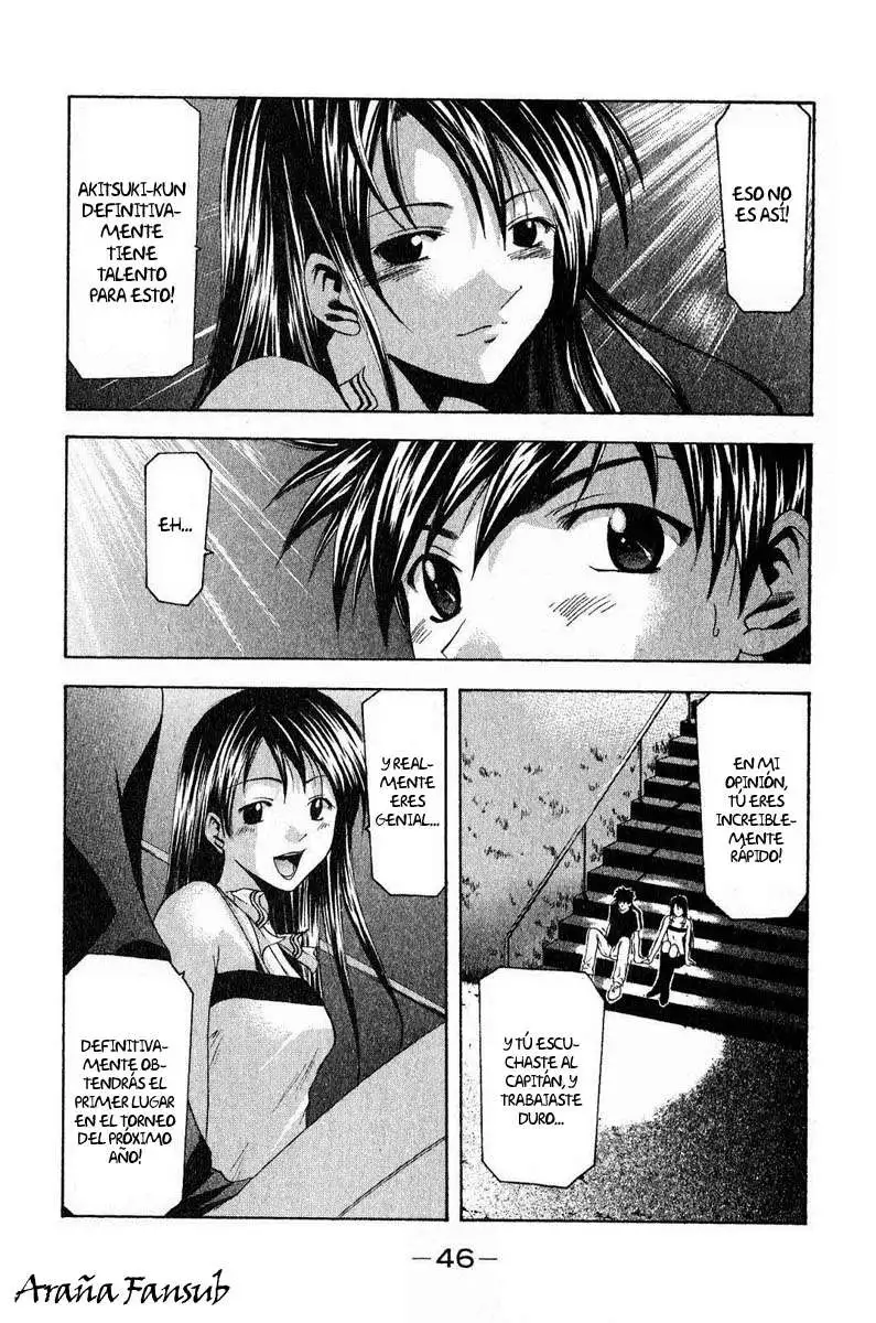 Suzuka - Capítulo 33 - Página 23 - LectorTMOo
