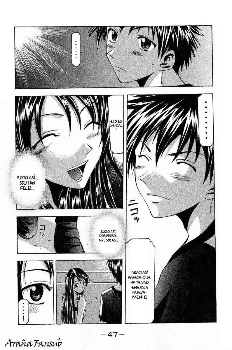 Suzuka - Capítulo 33 - Página 24 - LectorTMOo