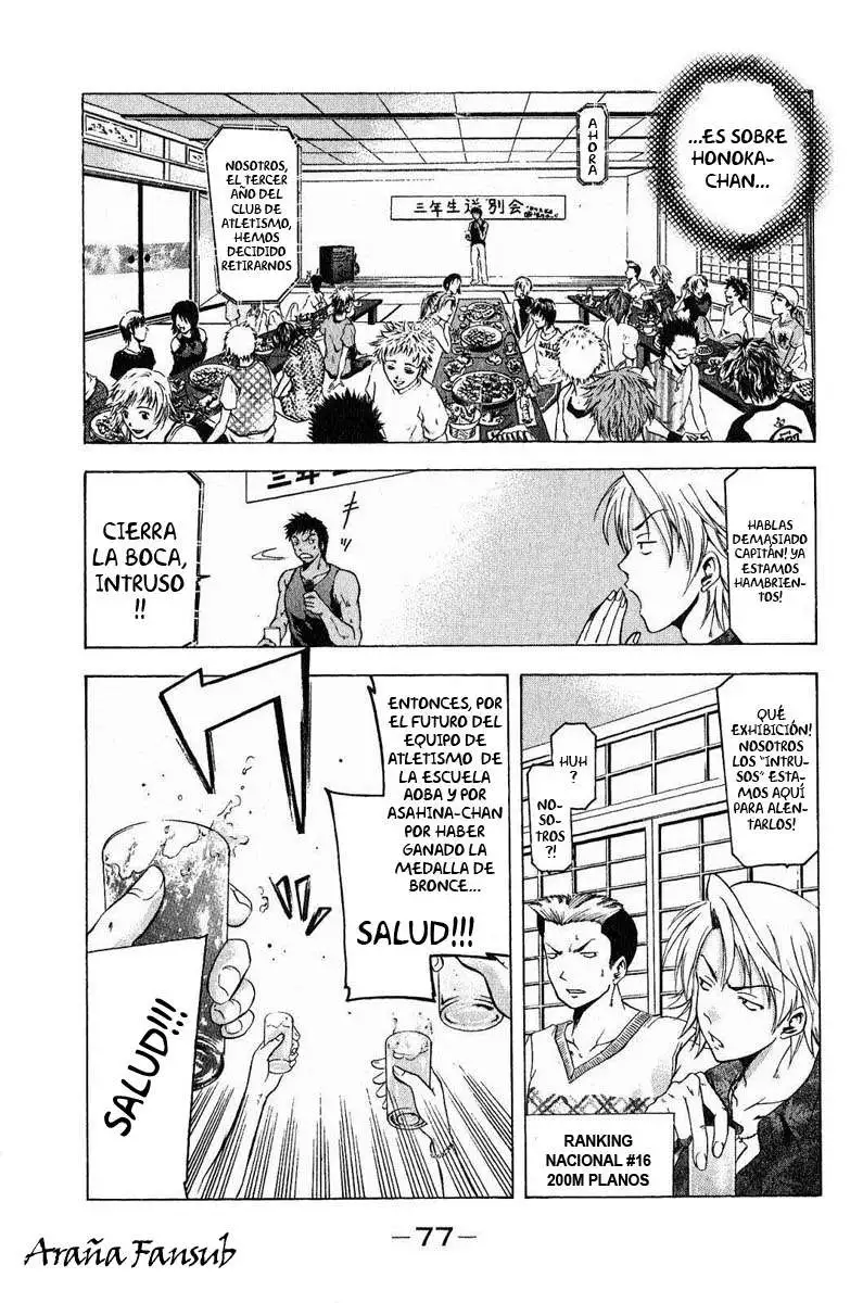 Suzuka - Capítulo 35 - Página 5 - LectorTMOo