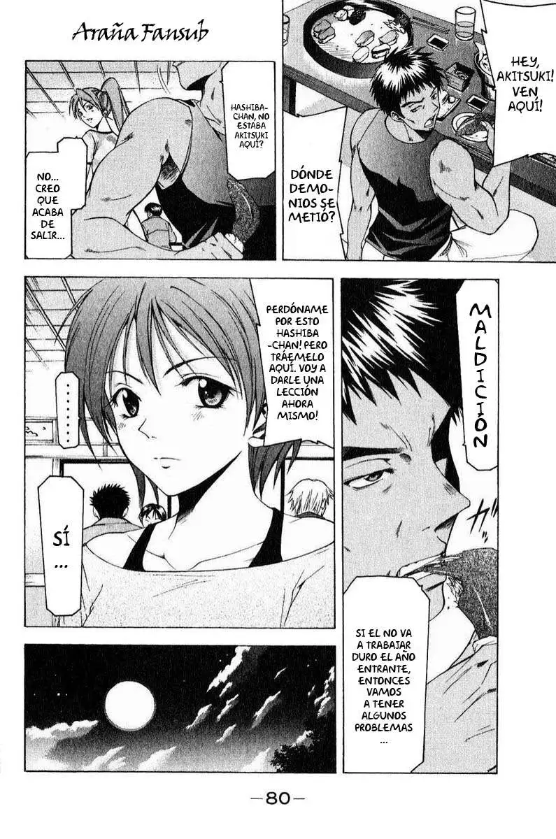 Suzuka - Capítulo 35 - Página 8 - LectorTMOo