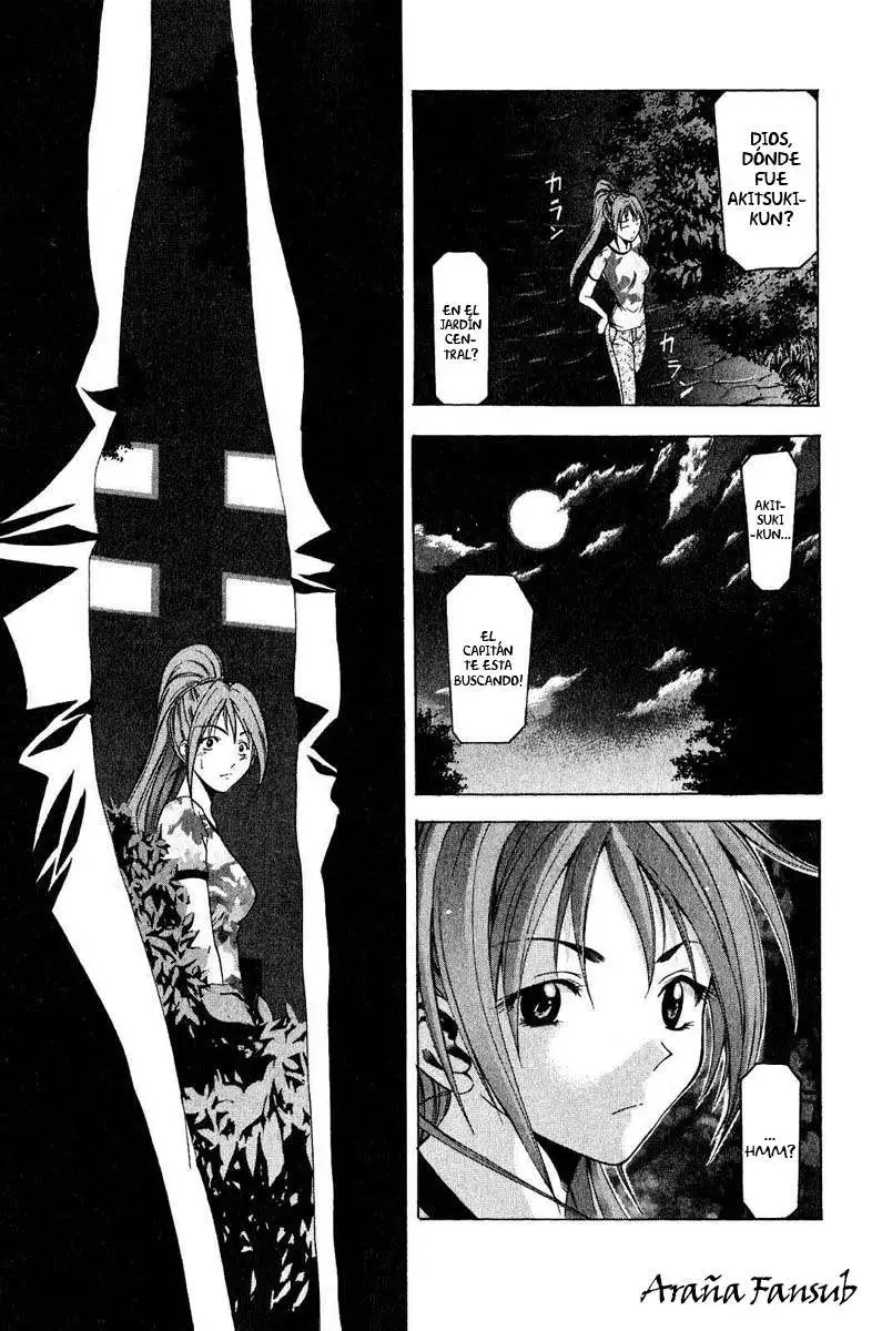 Suzuka - Capítulo 35 - Página 17 - LectorTMOo
