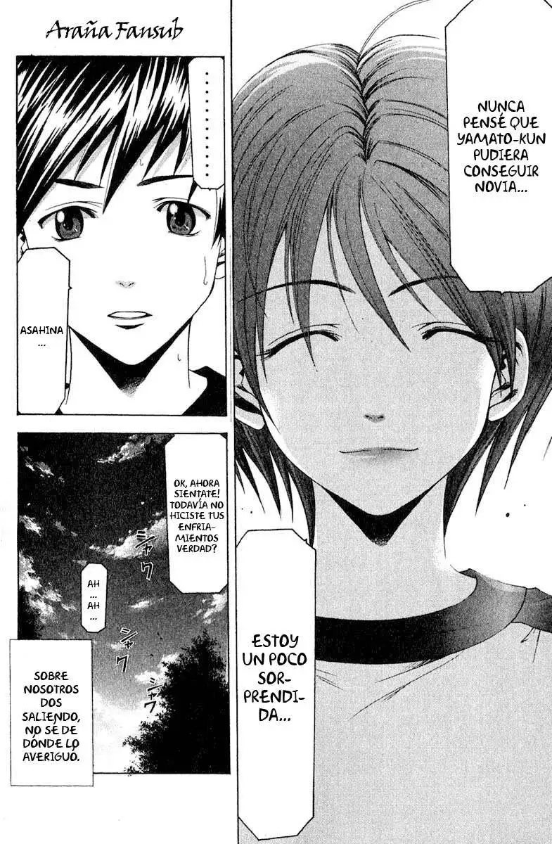 Suzuka - Capítulo 37 - Página 18 - LectorTMOo