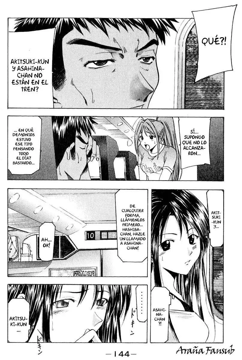 Suzuka - Capítulo 38 - Página 12 - LectorTMOo