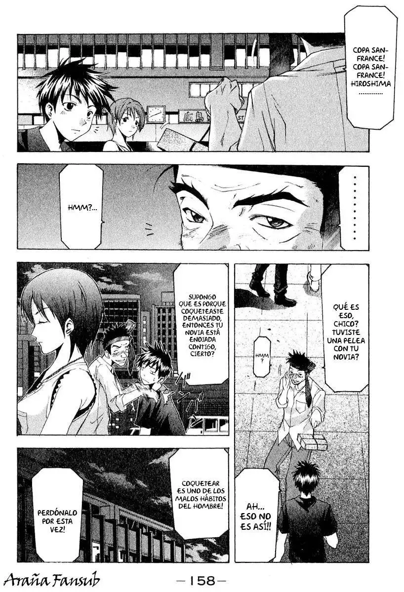 Suzuka - Capítulo 39 - Página 6 - LectorTMOo