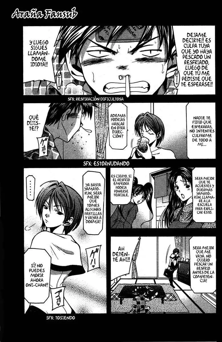 Suzuka - Capítulo 4 - Página 1 - LectorTMOo