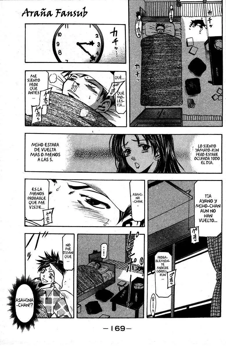 Suzuka - Capítulo 4 - Página 5 - LectorTMOo