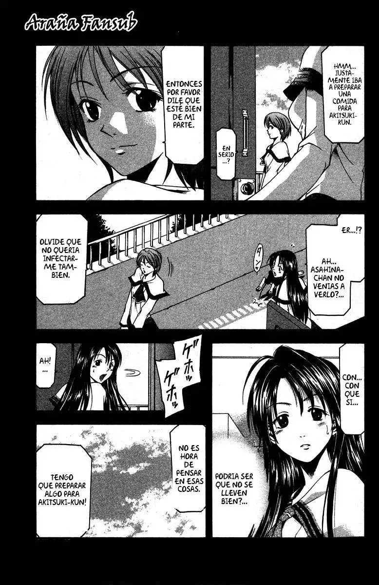Suzuka - Capítulo 4 - Página 11 - LectorTMOo