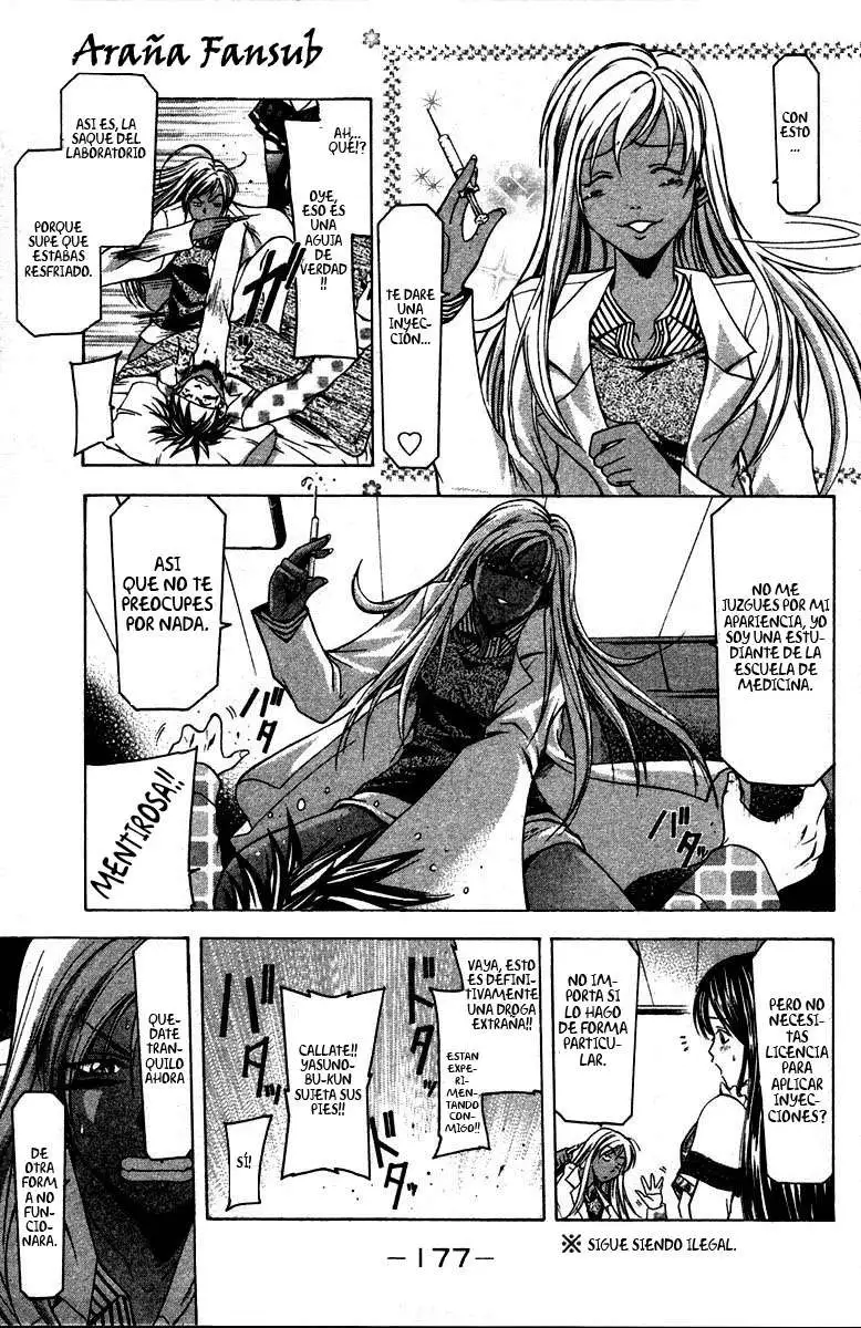 Suzuka - Capítulo 4 - Página 13 - LectorTMOo
