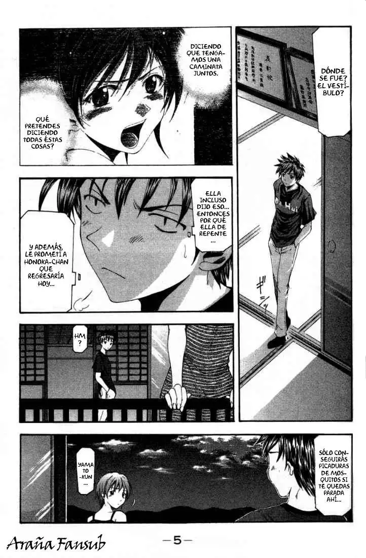 Suzuka - Capítulo 41 - Página 6 - LectorTMOo