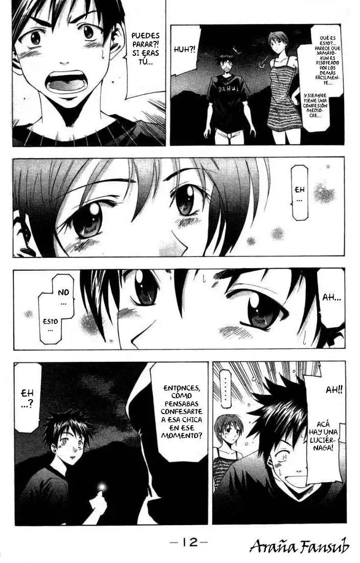 Suzuka - Capítulo 41 - Página 13 - LectorTMOo