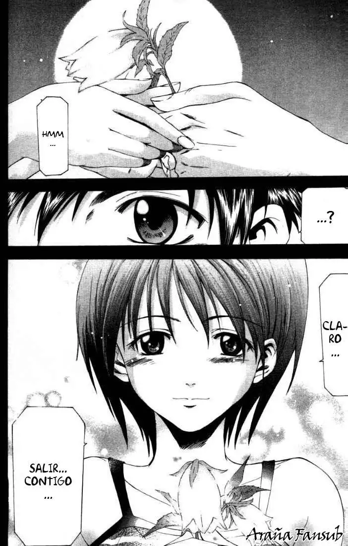 Suzuka - Capítulo 41 - Página 17 - LectorTMOo