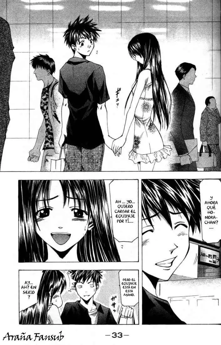 Suzuka - Capítulo 42 - Página 11 - LectorTMOo