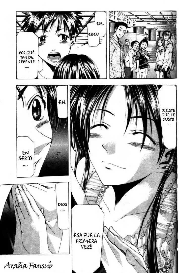 Suzuka - Capítulo 42 - Página 15 - LectorTMOo