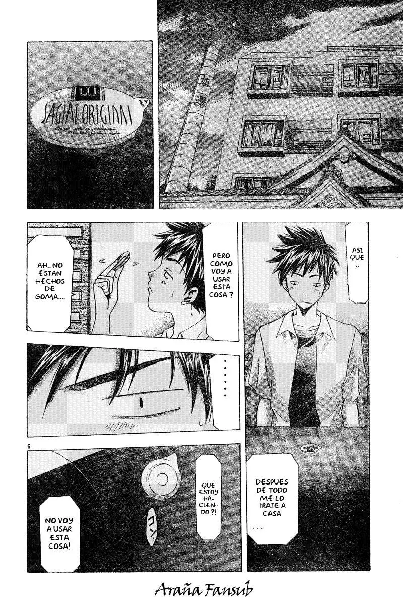 Suzuka - Capítulo 43 - Página 6 - LectorTMOo