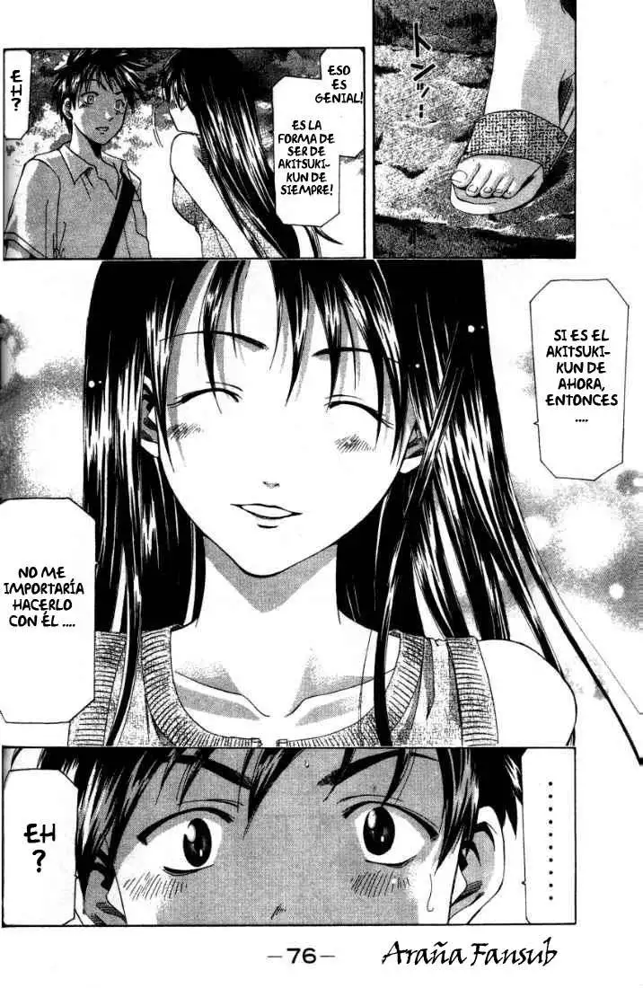 Suzuka - Capítulo 44 - Página 14 - LectorTMOo