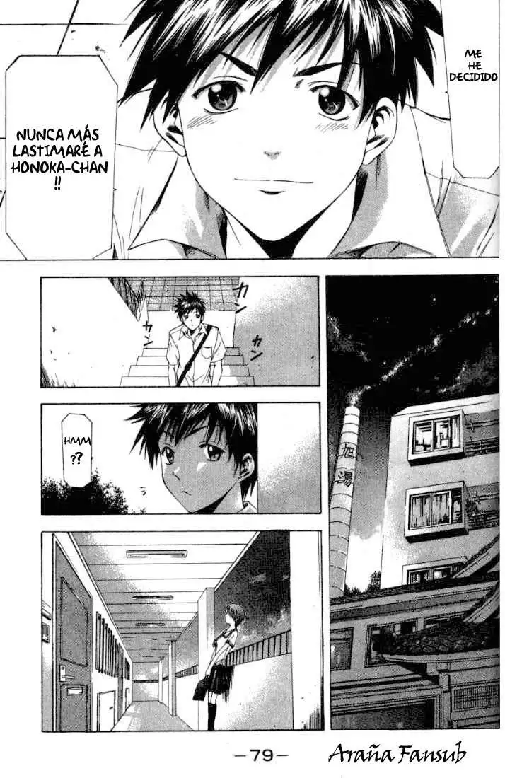 Suzuka - Capítulo 44 - Página 17 - LectorTMOo