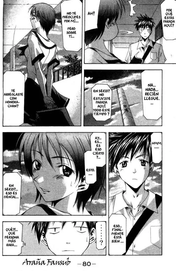Suzuka - Capítulo 44 - Página 18 - LectorTMOo