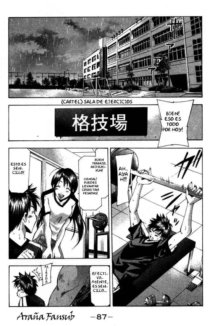 Suzuka - Capítulo 45 - Página 5 - LectorTMOo