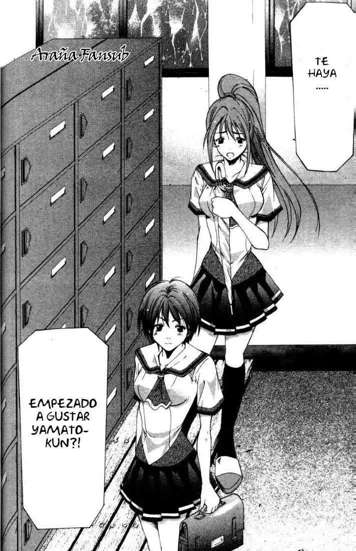 Suzuka - Capítulo 45 - Página 16 - LectorTMOo