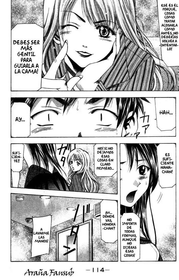 Suzuka - Capítulo 46 - Página 12 - LectorTMOo