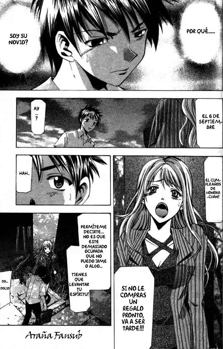 Suzuka - Capítulo 47 - Página 17 - LectorTMOo