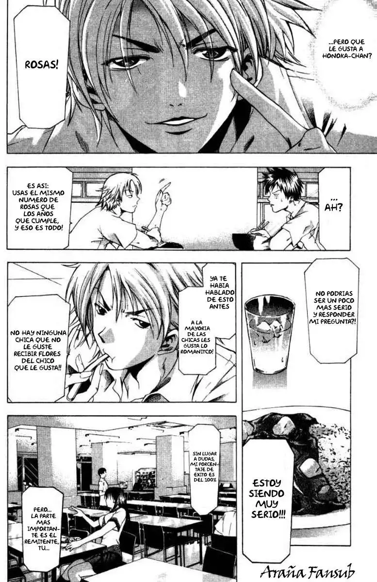 Suzuka - Capítulo 48 - Página 6 - LectorTMOo