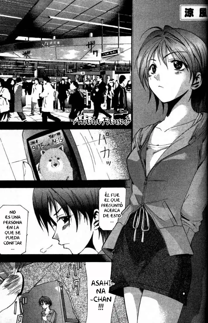 Suzuka - Capítulo 49 - Página 1 - LectorTMOo