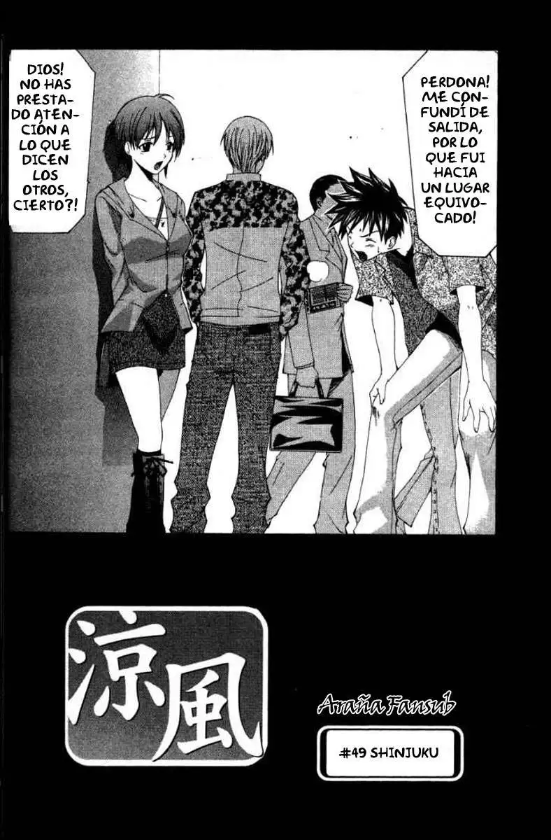 Suzuka - Capítulo 49 - Página 2 - LectorTMOo