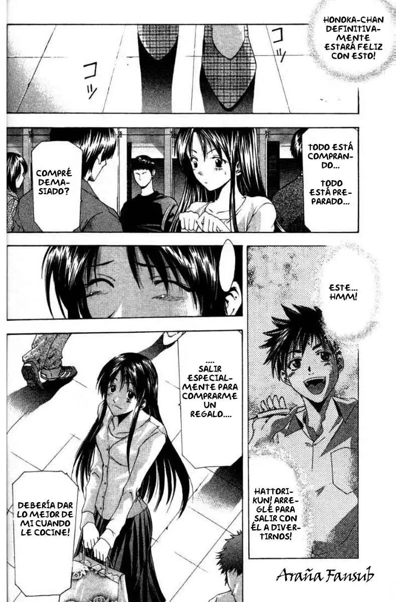 Suzuka - Capítulo 49 - Página 16 - LectorTMOo