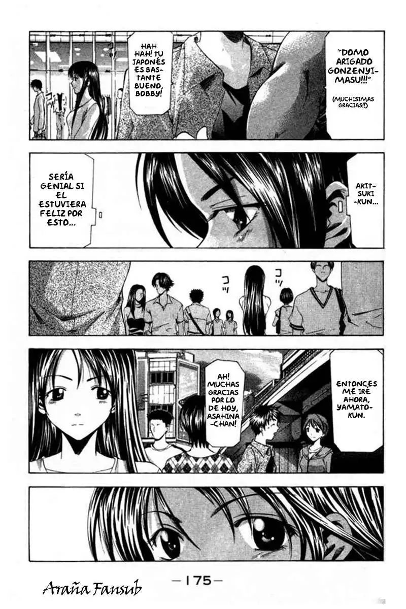 Suzuka - Capítulo 49 - Página 17 - LectorTMOo