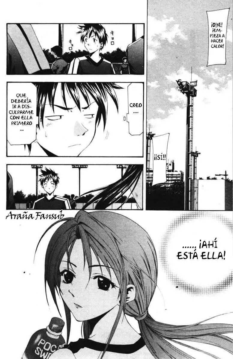 Suzuka - Capítulo 51 - Página 6 - LectorTMOo