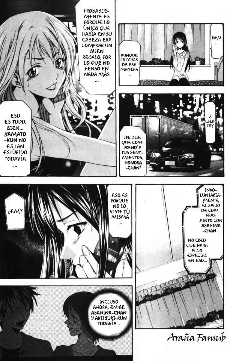 Suzuka - Capítulo 51 - Página 17 - LectorTMOo