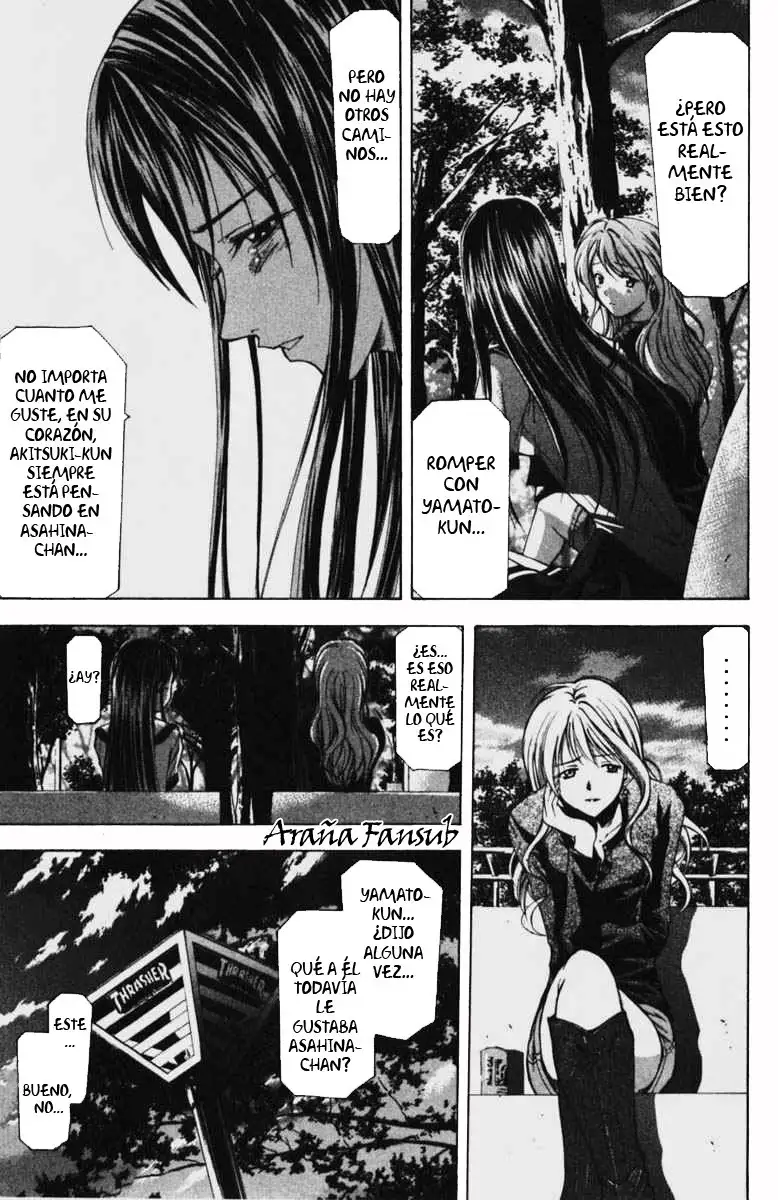 Suzuka - Capítulo 54 - Página 9 - LectorTMOo