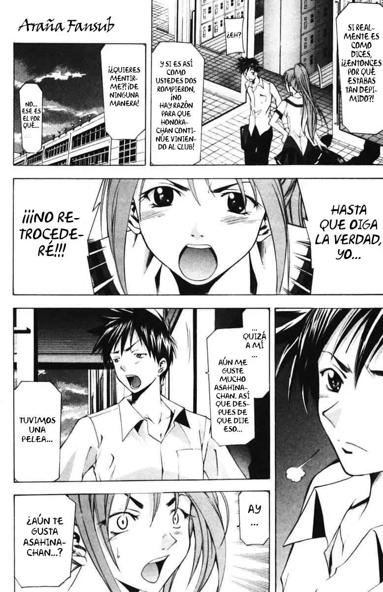 Suzuka - Capítulo 55 - Página 8 - LectorTMOo