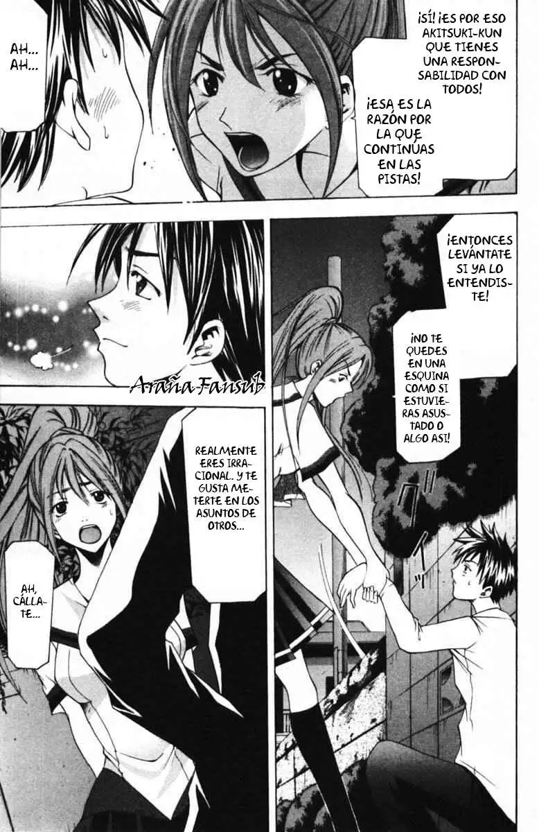 Suzuka - Capítulo 55 - Página 17 - LectorTMOo