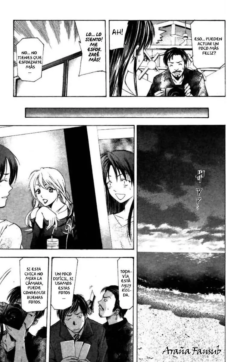 Suzuka - Capítulo 62 - Página 13 - LectorTMOo