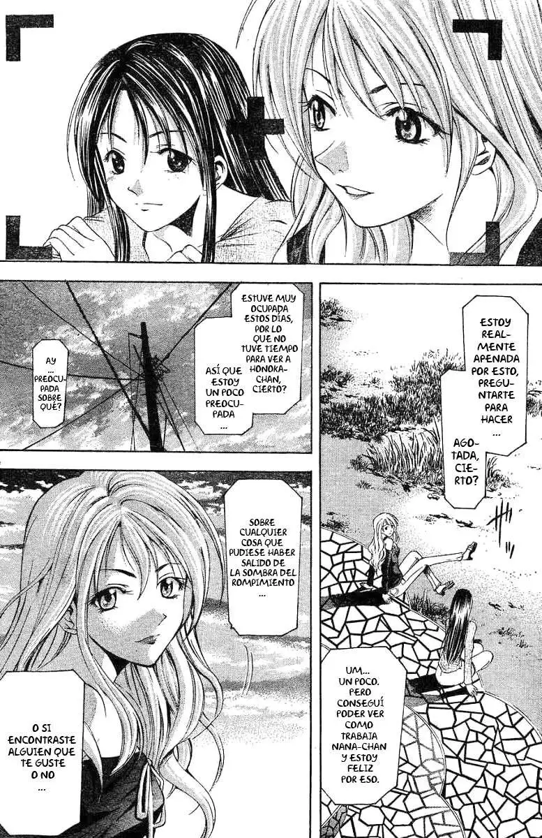 Suzuka - Capítulo 62 - Página 14 - LectorTMOo